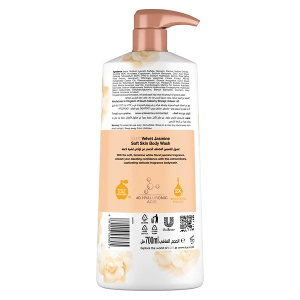 Lux Velvet Jasmine Delicate Fragrance Body Wash 700 ml (2)