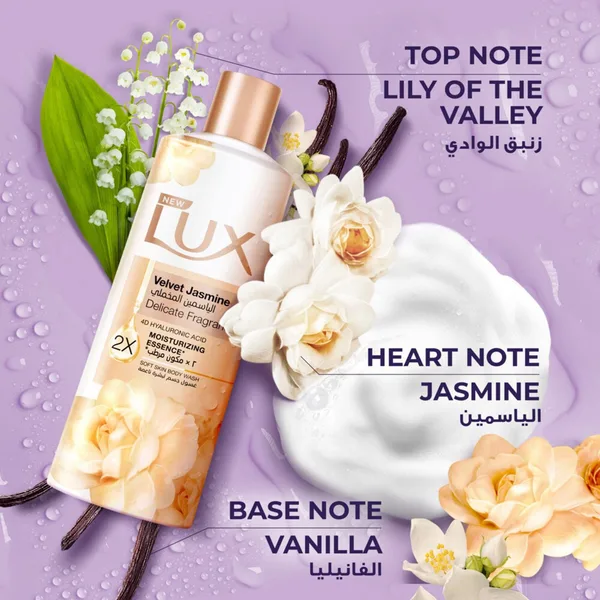 Lux Velvet Jasmine Delicate Fragrance Body Wash 700 ml (3)