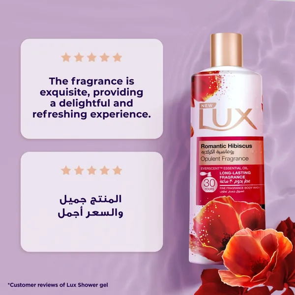 Lux Romantic Hibiscus Opulent Fragrance Body Wash 700 ml (6)