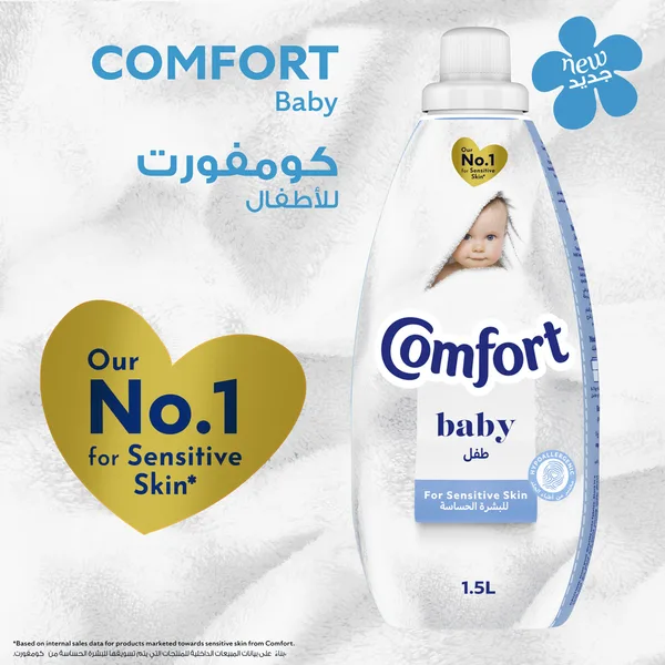 كومفورت مركز منعم طفل 1 لتر (4)