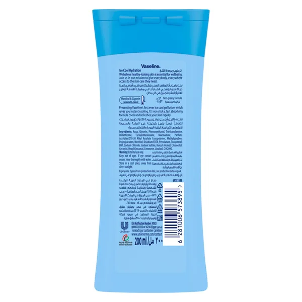 Vaseline Intensive Ice Cool Hydration Body Lotion 200 ml (4)