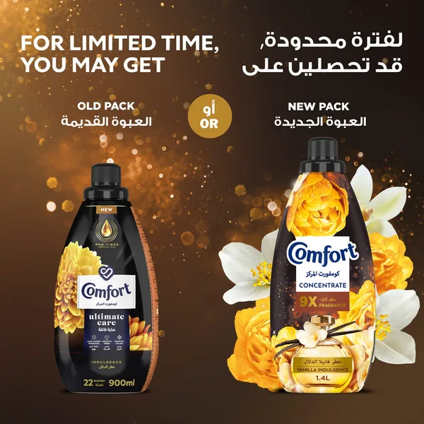 Comfort Concentrate Fabric Softener Vanilla Indulgence 9x Fragrance 1.4 Litres (8)