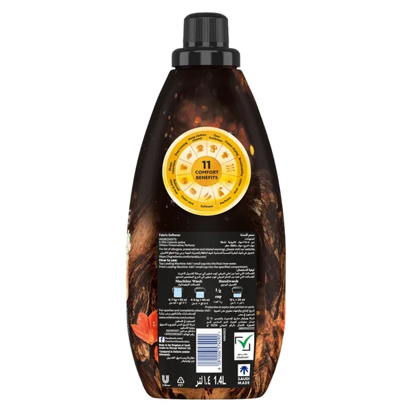 Comfort Concentrate Fabric Softener Luxurious Oud 9x Fragrance 1.4 Litres (3)