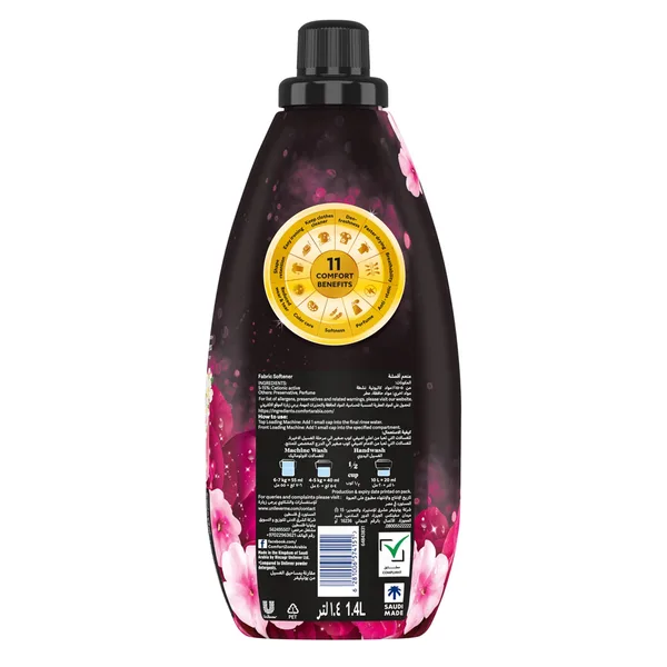 كومفورت مركز منعم عطر الجاذبيه 1.4 لتر (3)
