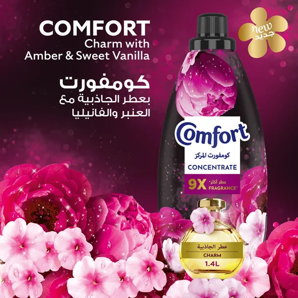 كومفورت مركز منعم عطر الجاذبيه 1.4 لتر (4)