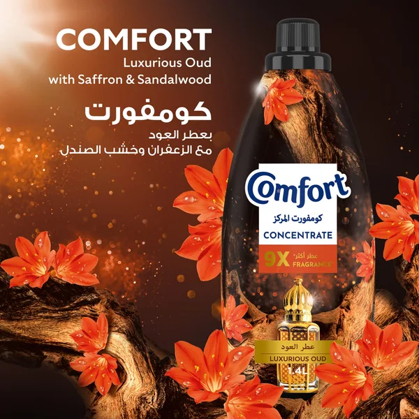 Comfort Concentrate Fabric Softener Luxurious Oud 9x Fragrance 900 ml (4)