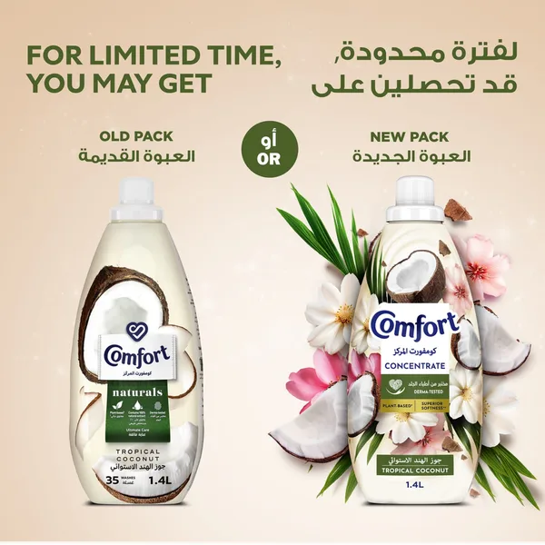 Comfort Concentrate Fabric Softener Tropical Coconut 1.4 Litres (4)