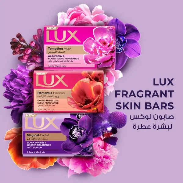 لوكس صابون 170جم عطرالكركديه والايليمى بشرة مشرقة وعطرة (6)