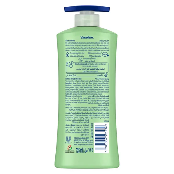 Vaseline Intensive Care Aloe Soothe Body Lotion 725 ml (2)