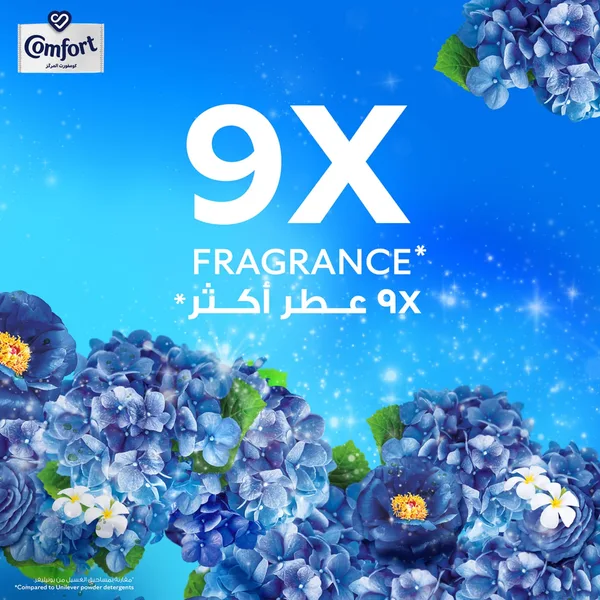 كمفورت جوهر سوسن وياسمين 2 حبه 1.5 لتر عرض (4)