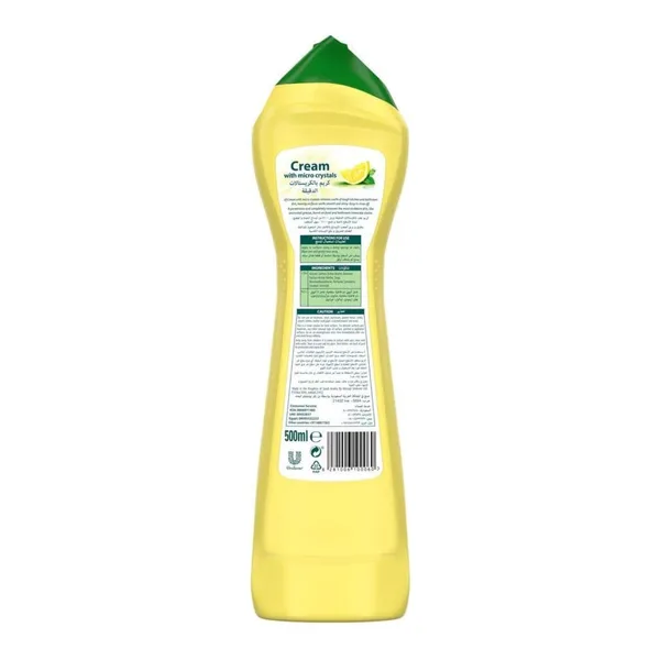 Jif Cream Lemon Value Pack 2 x 500 ml (3)