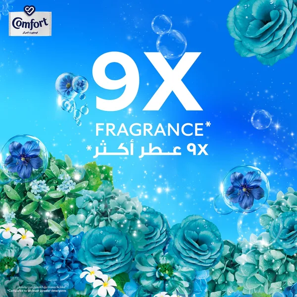 كمفورت منعم الاقمشة المركز العشق الازرق 1 لتر (5)