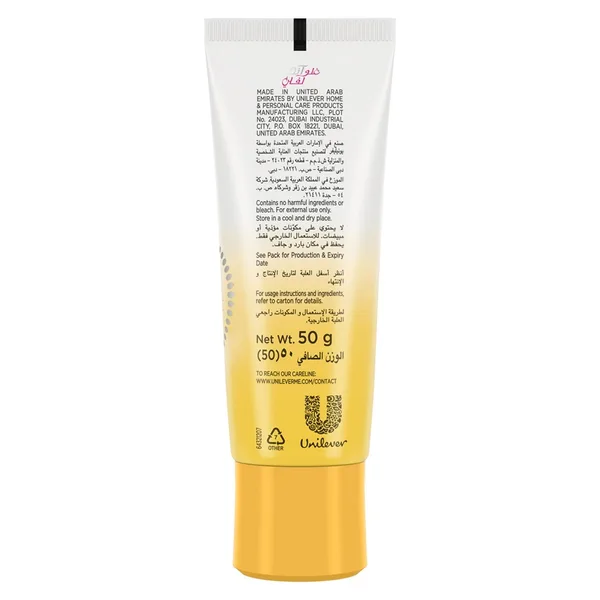 Glow & Lovely UV Duo Face Cream SPF30 3% Vitamin C Niacinamide 50 g (2)