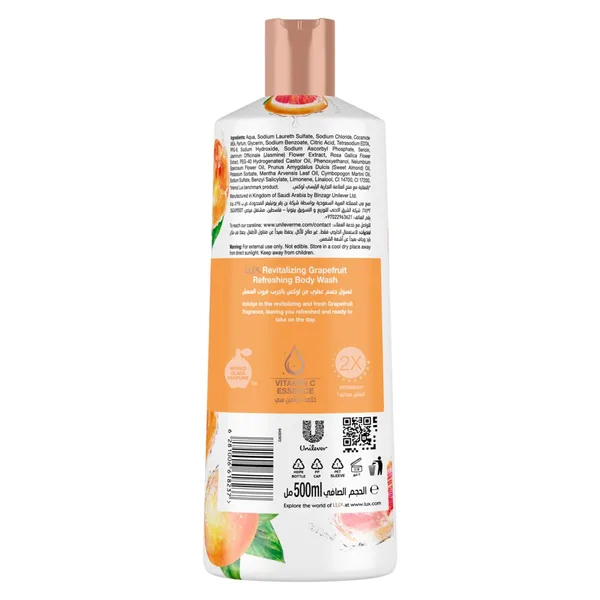 Lux Grapefruit with Vitamin C Essence & 2x Freshness Revitalizing Body Wash 500 ml (2)