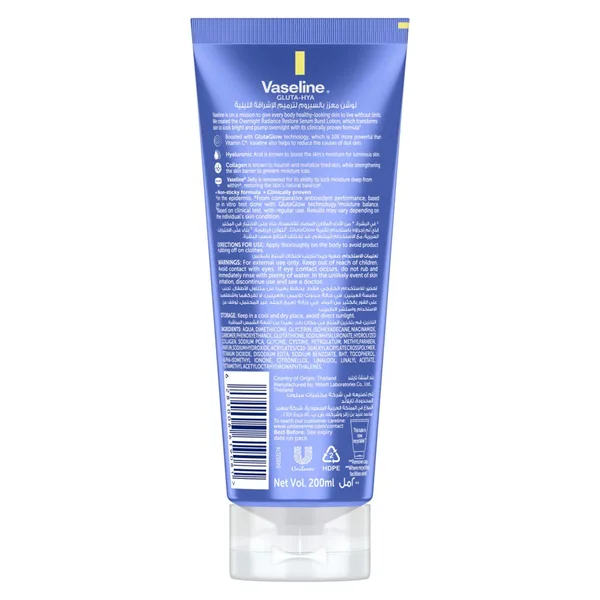 Vaseline Gluta-Hya Serum Burst Lotion Overnight Radiance Restore 200 ml (2)