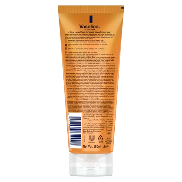 Vaseline Gluta-Hya Serum Burst Lotion Radiance Defense 180 ml (7)