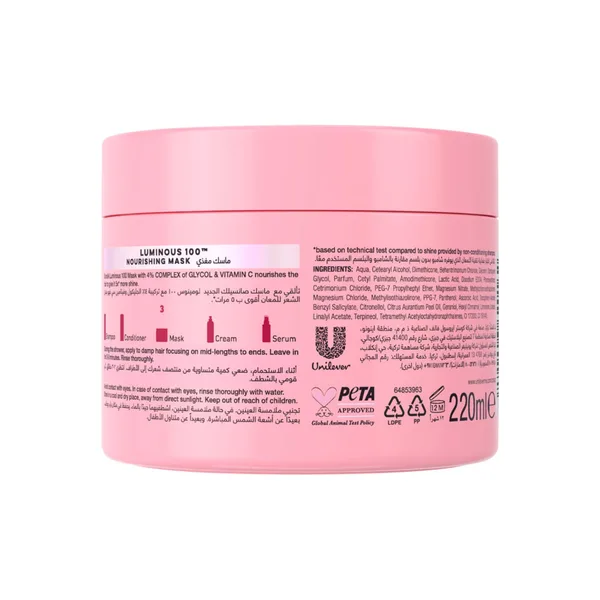 Sunsilk Glycol + Vitamin C Luminous 100 Nourishing Mask 220 ml (2)