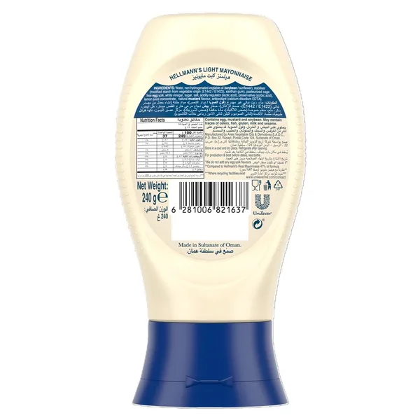 Hellmann’s Light Mayonnaise 67% Less Fat 240 g (2)