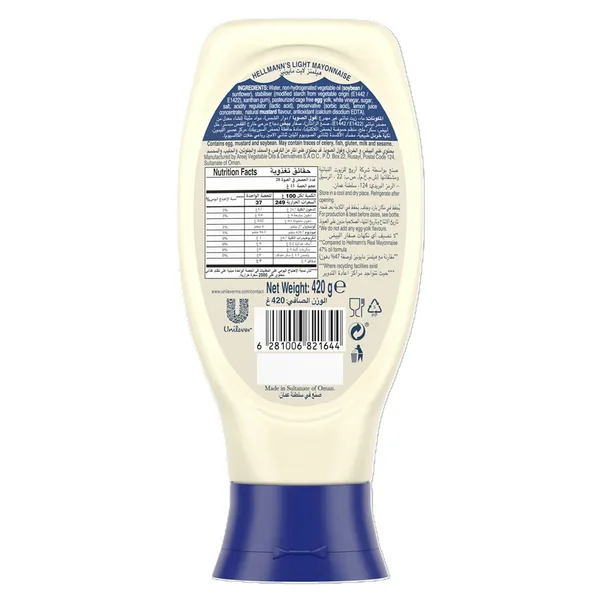 Hellmann’s Light Mayonnaise 67% Less Fat 420 g (2)