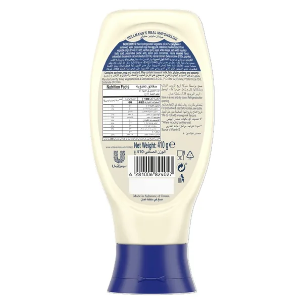 Hellmann’s Mayonnaise Made with Egg Yolk 410 g (2)