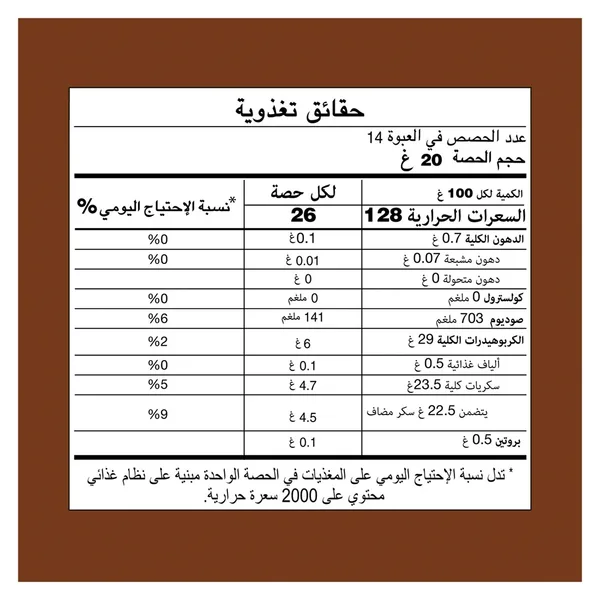 هيلمنز صوص باربكيو 285 جم (8)
