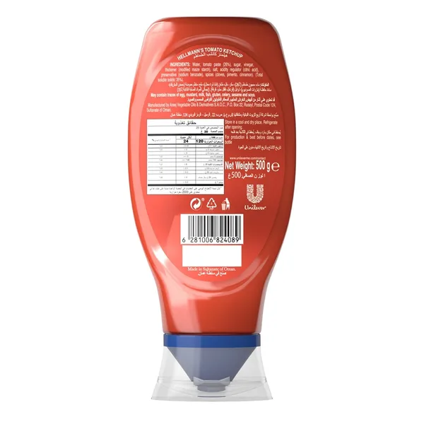Hellmann’s Tomato Ketchup 500 g (2)