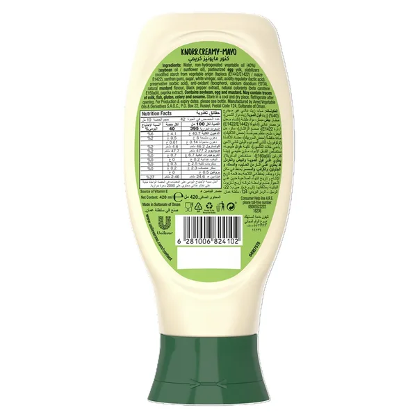 Knorr Creamy Mayonnaise 420 ml (2)