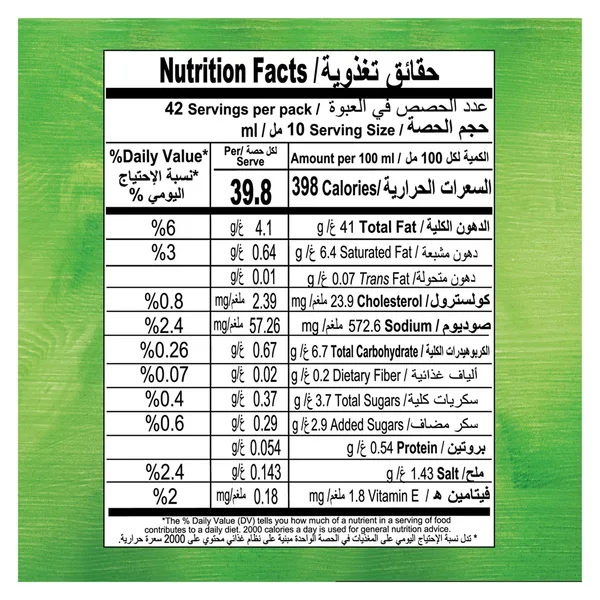 Knorr Creamy Mayonnaise 420 ml (9)
