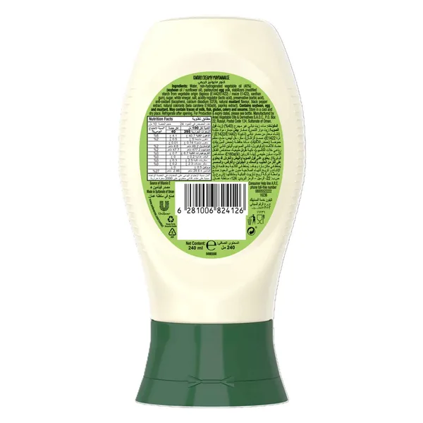 Knorr Creamy Mayonnaise Jar 240 ml (2)