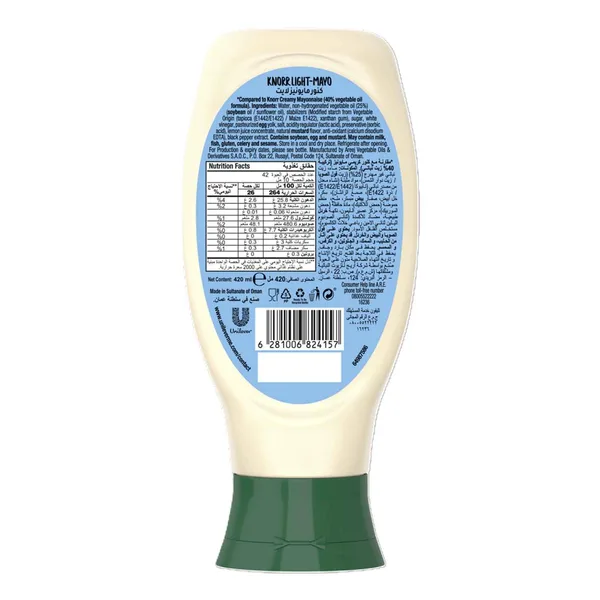 Knorr Light-Mayo 420 ml (2)