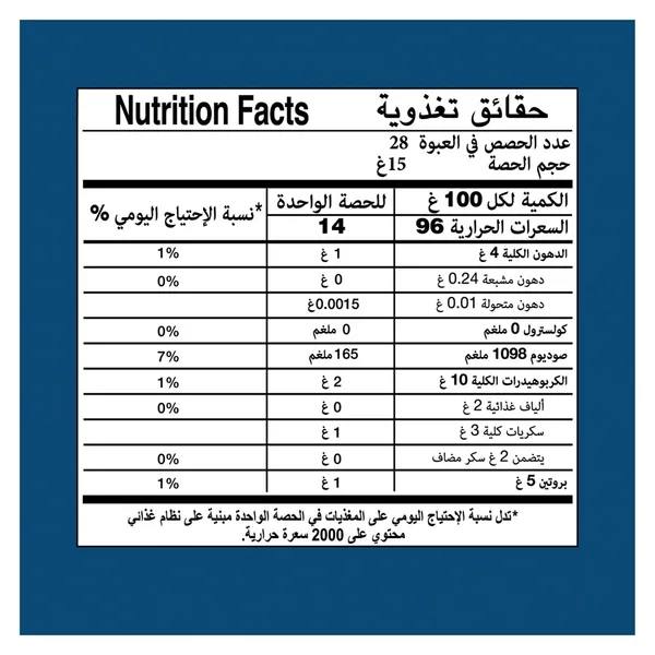 صلصة خردل اصفر امريكي هيلمنز 425جم (3)