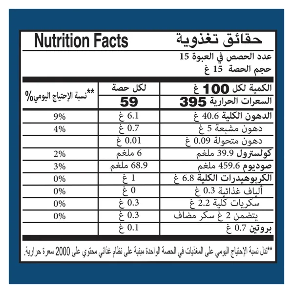 هيلمنزترافل مايونيز 235 جم (4)