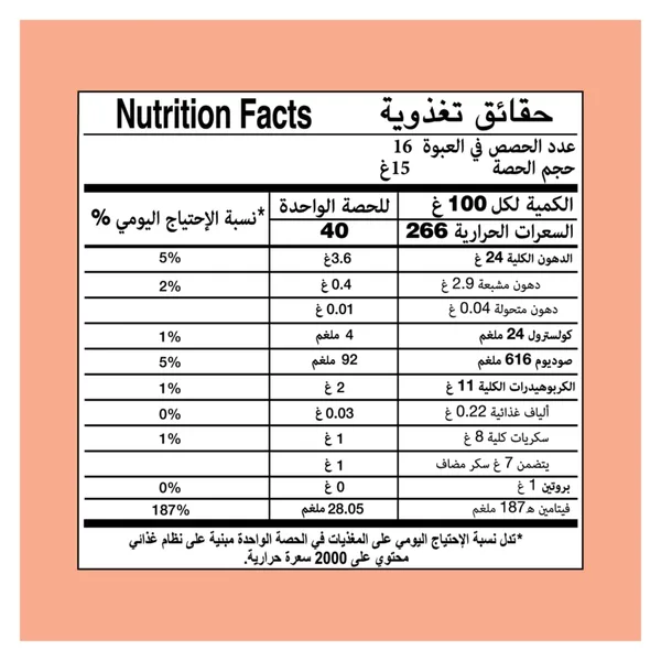 هيلمنزصلصة و تغميسه ثاوزاند ايلاند 425 جم (3)