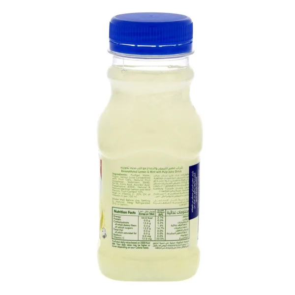 Almarai Juice Lemon And Mint With Pulp 200 ml (2)