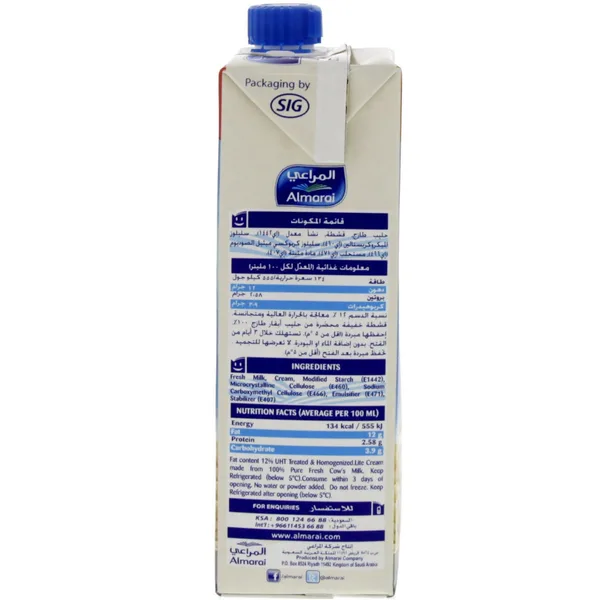 Almarai Cooking Cream Lite 500 ml (2)
