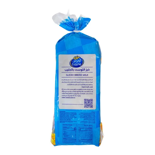 Lusine Sliced Milk Bread 600 g (2)