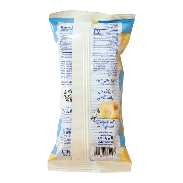 Lusine Vanilla Cup Cake 60 g (2)