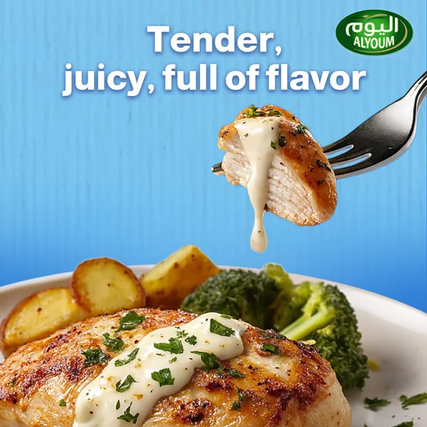 Alyoum Fresh Chicken Breast Fillet 450 g (3)