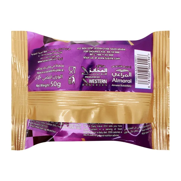 Lusine Chocolate Brownie 50 g (2)