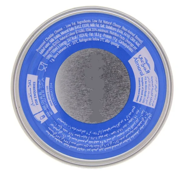 Almarai Processed Cheddar Cheese Low Fat 113 g (2)
