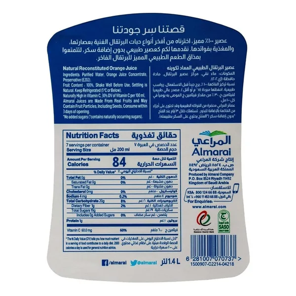 Almarai Premium Fresh Orange Juice 1.4 Litres (2)