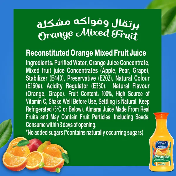 Almarai Premium Fresh Orange Juice 1.4 Litres (7)