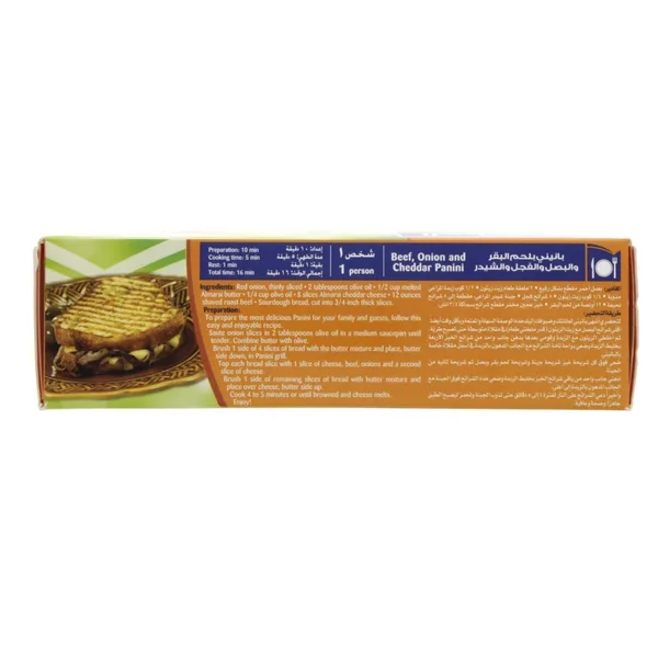 Almarai Low Fat Cheddar Processed Cheese 454 g (3)
