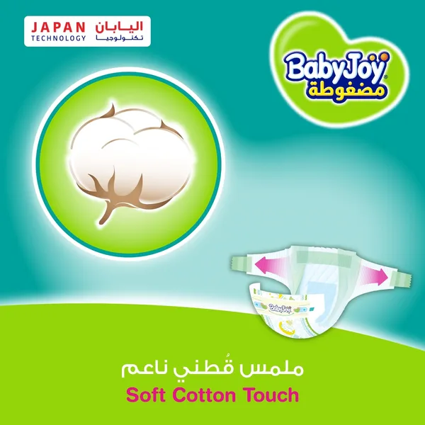 Baby Joy Diaper Mega Pack Size 4 Large 60 pcs (5)