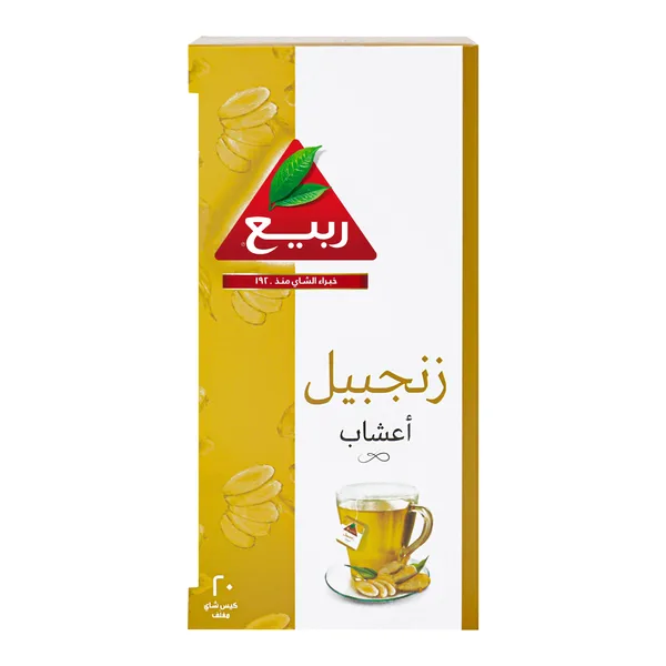 Rabea Ginger Herbal Tea 20 Teabags (3)
