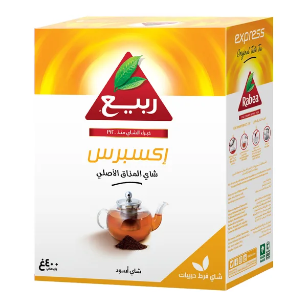 Rabea Express Black Loose Tea 400 g (2)
