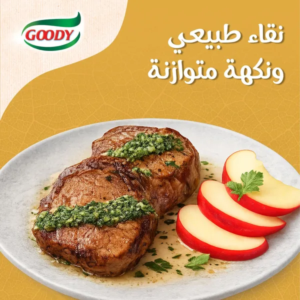 قودى خل تفاح طبيعى 473 مل (4)