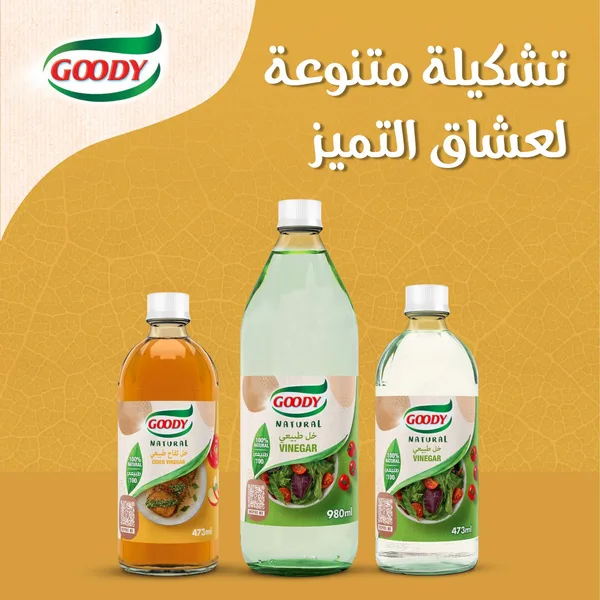 قودى خل تفاح طبيعى 473 مل (6)