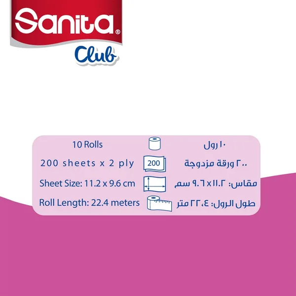 ورق حمام كلوب 8+2 عرض (3)
