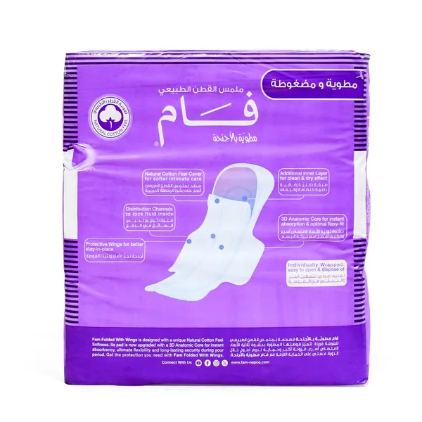 Fam Feminine Pads Folded Super With Wings Value Pack 60 pcs (2)